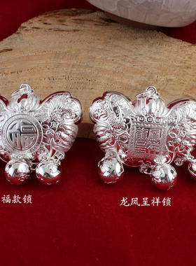 长命锁纯银小孩吊坠项链婴儿