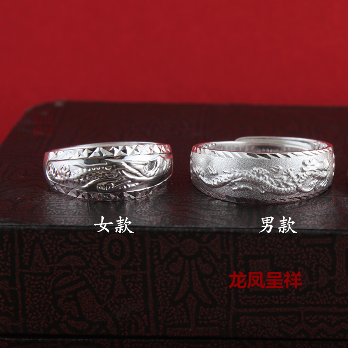 仙记纯银戒指999足银情侣一对