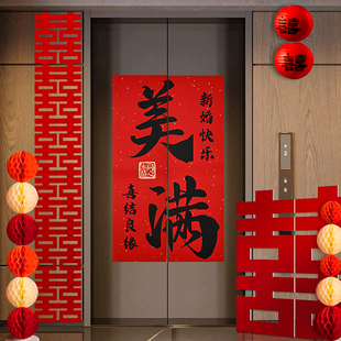 门告示贴门贴用品大全 结婚电梯喜字贴纸婚礼订婚酒店喜字小区单元