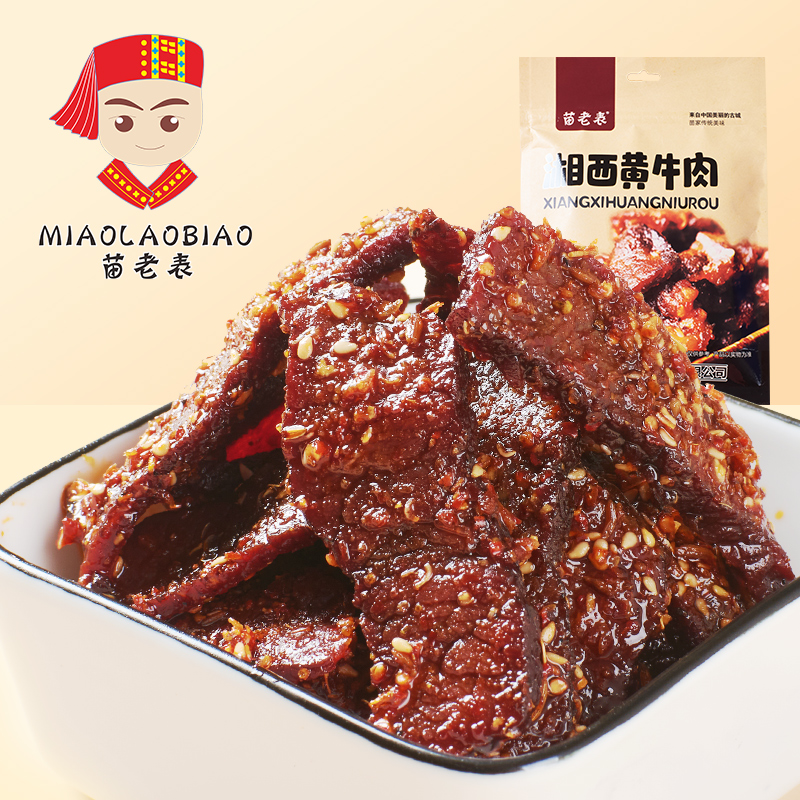 腊牛肉干湖南特产手撕零食真空独立包装100g