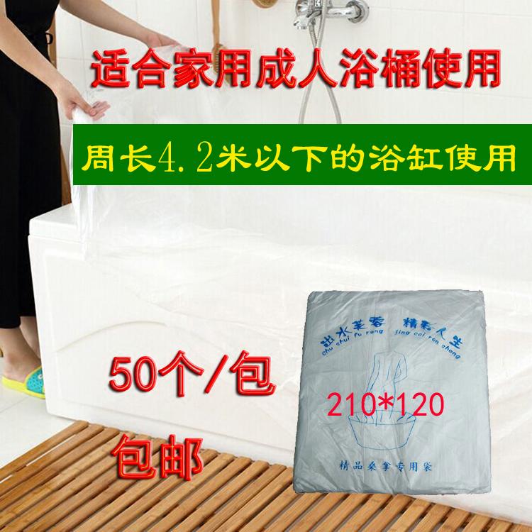 加厚泡澡袋沐浴桶折叠成人