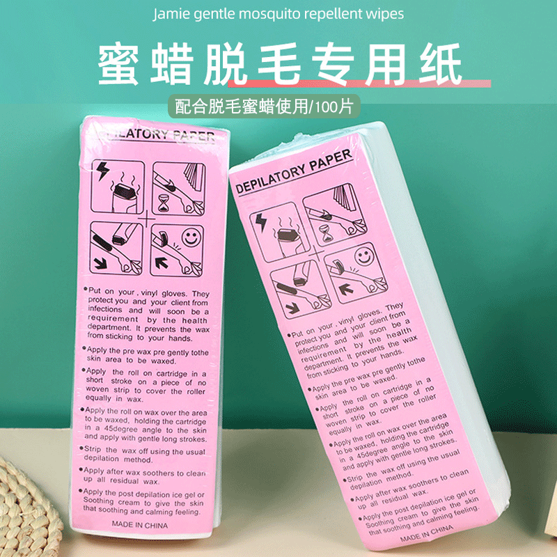 厂家直销人气蜜蜡全身脱毛纸无纺布纸配合 热蜡快速100张亏本特价
