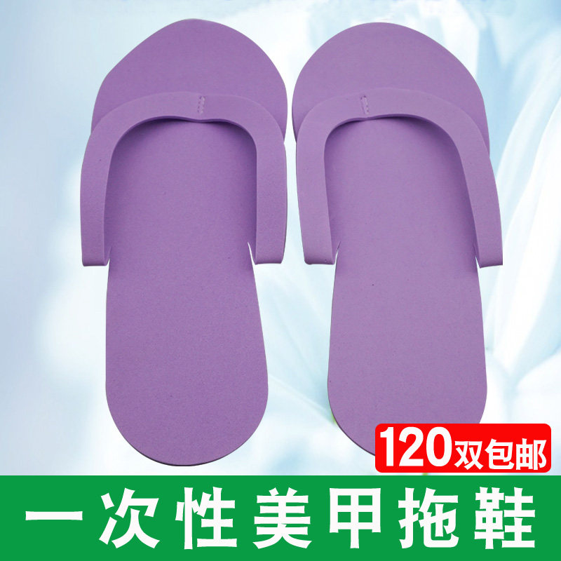 eva一次性美甲拖鞋车线款 人字拖 泡沫鞋酒店居家旅行12双1包起