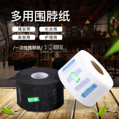 理发围脖纸家庭成人小孩一次性