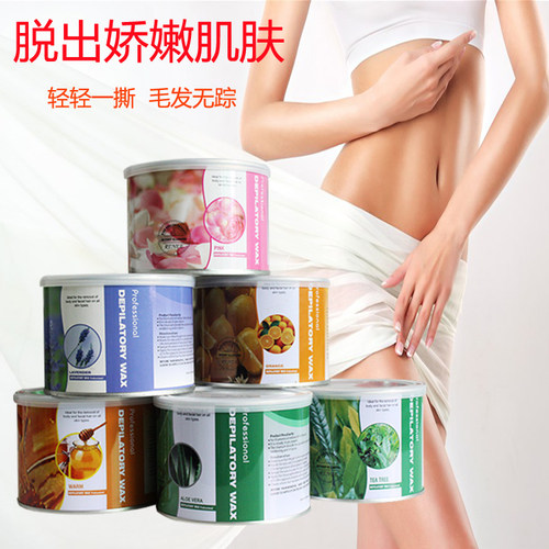 热蜡套装脱毛纸蜜蜡热蜡400g