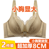 手掌杯新款 缎面豹纹超厚8CM文胸小胸显大加厚聚拢光面蕾丝内衣女