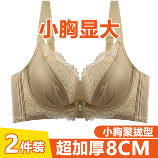 手掌杯新款 缎面豹纹超厚8CM文胸小胸显大加厚聚拢光面蕾丝内衣女