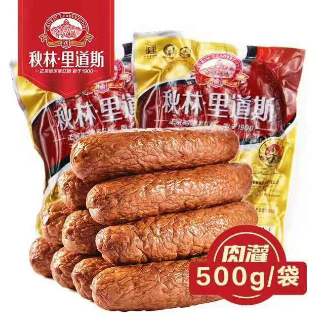 哈尔滨秋林里道斯红肠500克/袋特产熟食熏制猪肉肠即食香肠