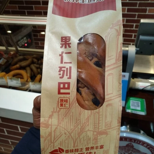 秋林里道斯果仁列巴原味袋装500g坚果营养零食切片面包糕点包邮