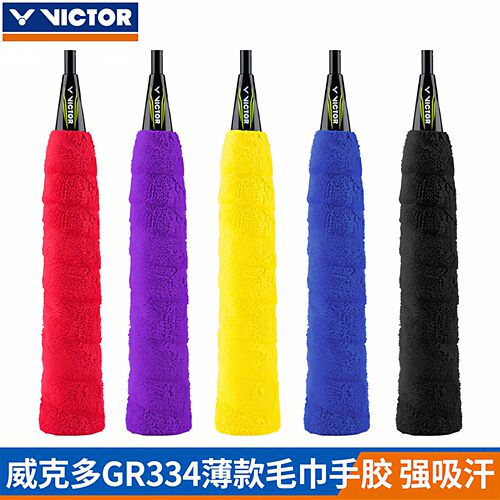 VICTOR胜利吸汗手胶GR334