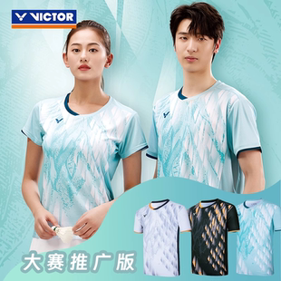 威克多VICTOR胜利羽毛球服速干透气比赛短袖T恤T-45000TD/46000TD