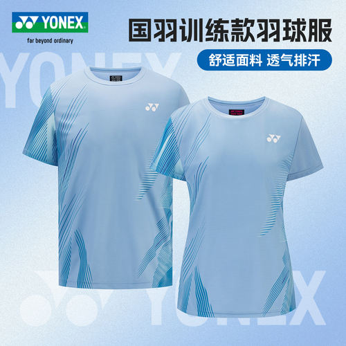 YONEX国羽同款羽毛球短袖T恤