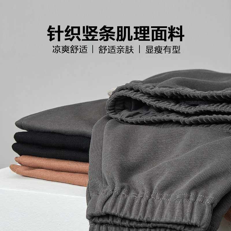 半墨大码休闲裤男宽松肥佬胖子男裤束脚裤夏季薄款运动裤男士潮