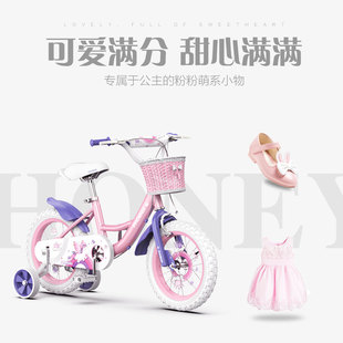 凤凰儿童自行车女孩宝宝单车2 10岁中大童车六一儿童节礼物