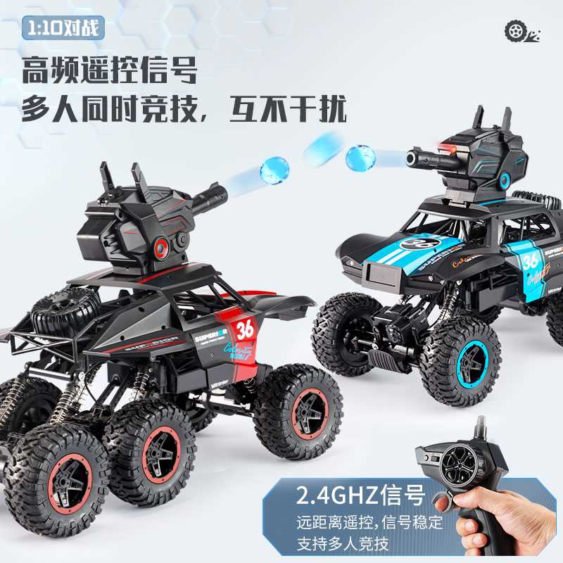 儿童遥控汽车手势感应遥控车超大可发射水弹坦克车玩具男孩5-10岁