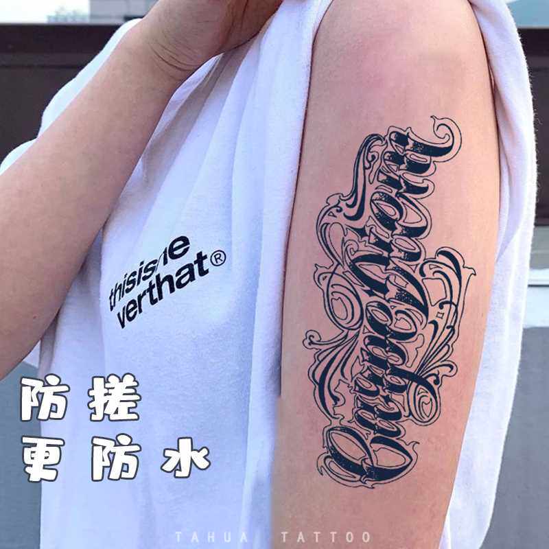 她画 卡奇诺花体 英文字母草本纹身半果汁贴花臂防水女持久男