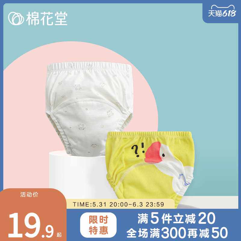 棉花堂宝宝如厕训练裤防漏可洗戒尿布裤男女儿童学习裤夏季使用感如何?