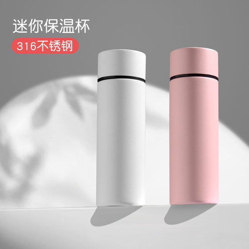 日本迷你不锈钢口袋保温杯创意小巧直身水杯可爱学生杯子定制logo