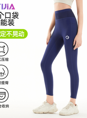 橙义家女士压缩裤2025新款专业马拉松跑步长裤普拉提瑜伽裤速干裤