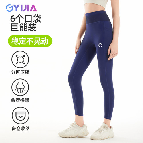 chengyijia女士专业马拉松压缩裤