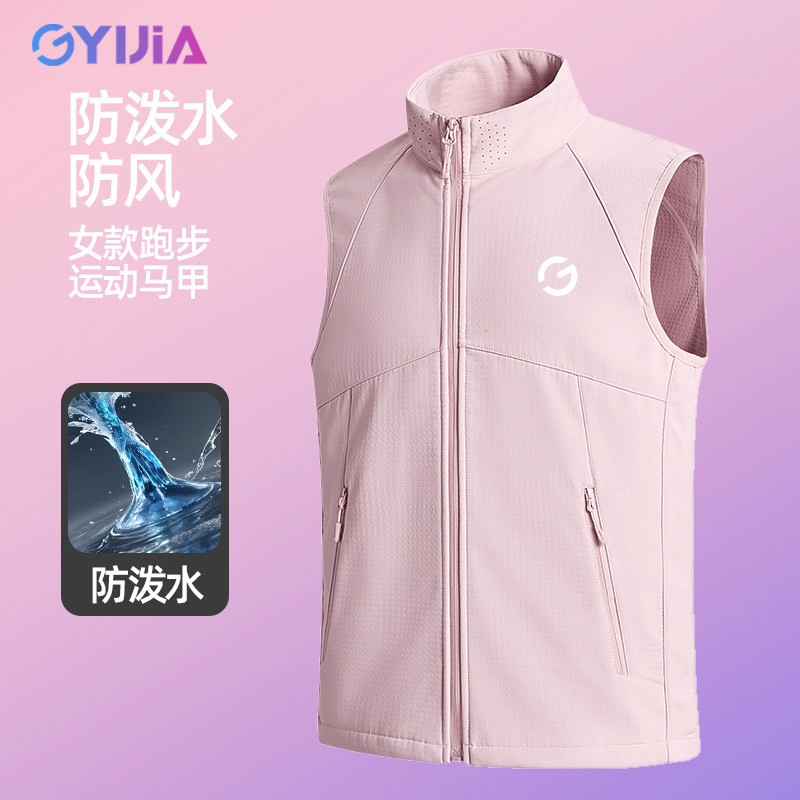 chengyijia跑步运动马甲男女