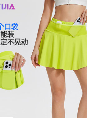橙义家跑步短裤裙女马拉松运动裙裤健身瑜伽羽毛球网球裙可放手机