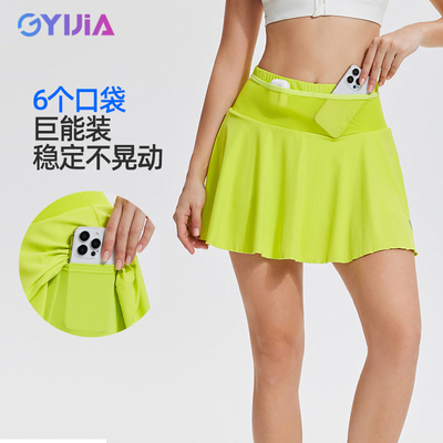 chengyijia跑步运动短裤裙子