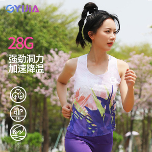 橙义家专业马拉松背心男女跑步风洞速干竞速上衣田径比赛训练服
