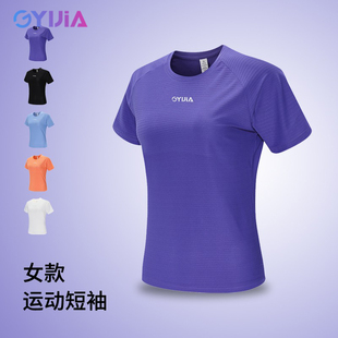 夏季运动短袖t恤女2025新款户外跑步吸湿排汗速干衣健身瑜伽上衣