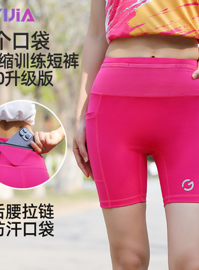 跑步短裤压缩裤女专业马拉松运动腰包袋鼠裤男瑜伽紧身裤可放手机