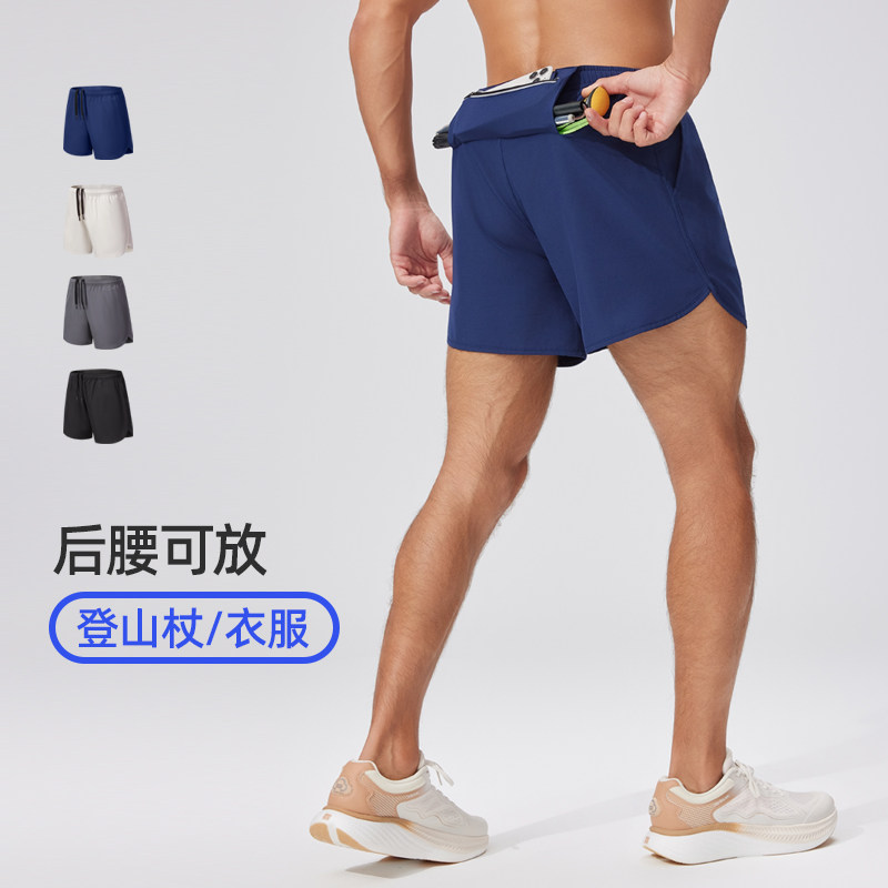 橙义家跑步短裤男马拉松田径越野竞速篮球健身运动三分裤可放手机,运动服/休闲服装,运动中长裤／短裤,淘宝优惠券,粉丝福利购,淘宝优惠卷