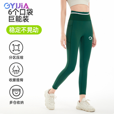 chengyijia压缩裤男女跑步长裤