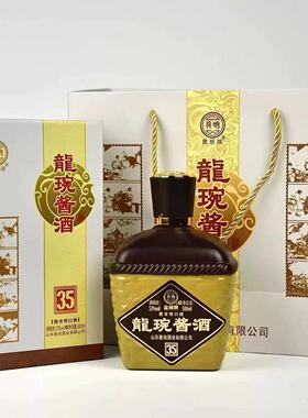 山东名酒秦池龙琬酱酒35三十五陈酿纯粮食绵柔酱香型53度白酒