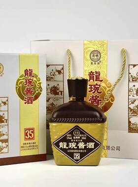 秦池酱香型53度纯粮山东名酒