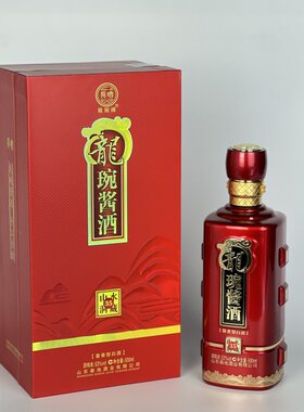 秦池龙琬酱香型53度高度白酒