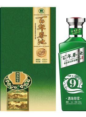 【百年秦池Q9】山东白酒百年秦池酒海Q9酒42度500ml浓香型白酒