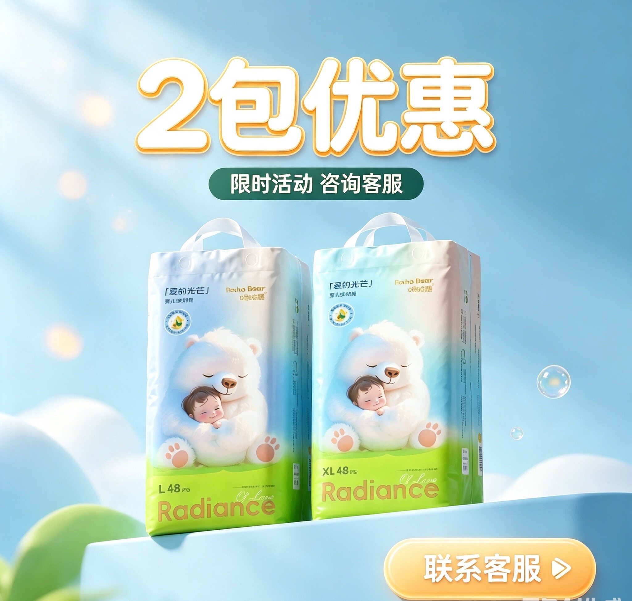 哈哈熊纸尿裤拉拉裤防漏包臀透气干爽舒适轻薄透气新款咨询下单