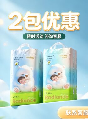 哈哈熊纸尿裤拉拉裤防漏包臀透气干爽舒适轻薄透气新款咨询下单