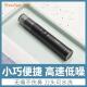 小适鼻毛修剪器电动男女士用小剪刀剃剪米家便携防水刮毛清理神器