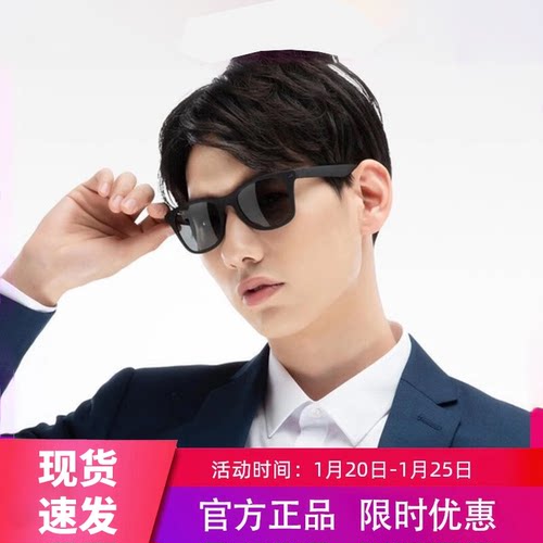小米米家太阳镜男士墨镜防紫外线