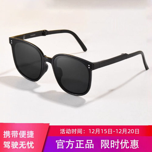 太阳镜开车防紫外线墨镜防晒时尚