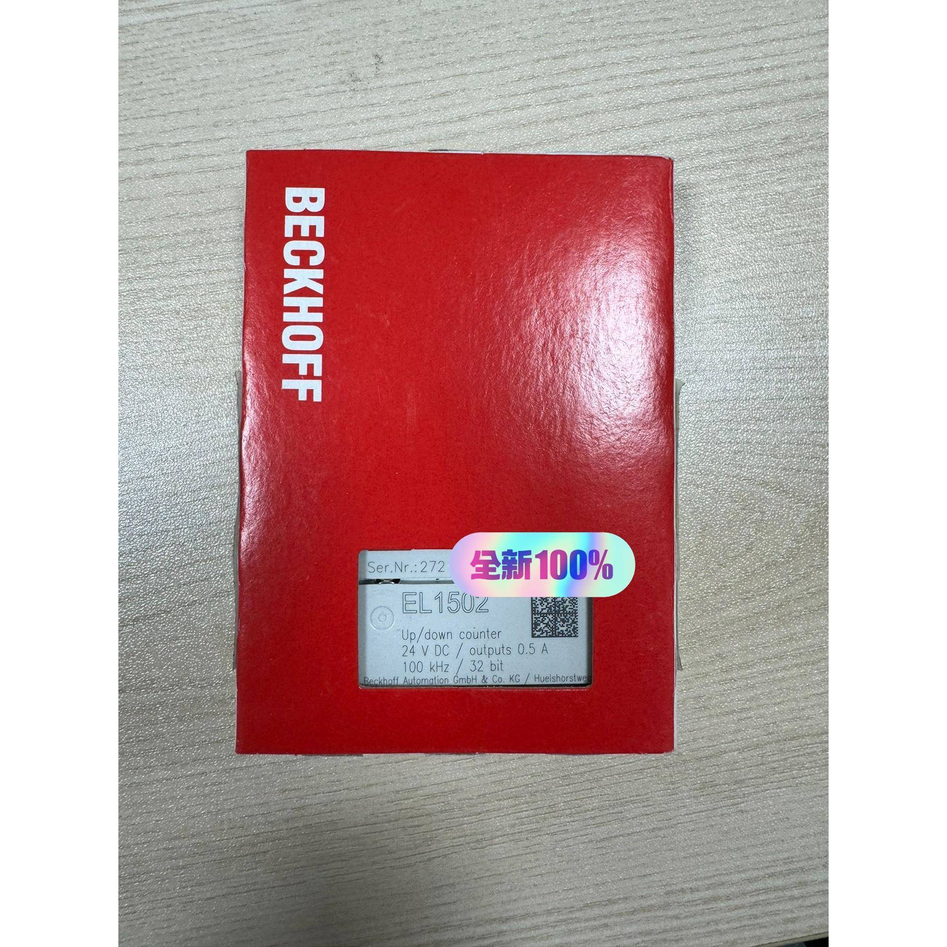 BECKHOFF EL1502全新原装议价