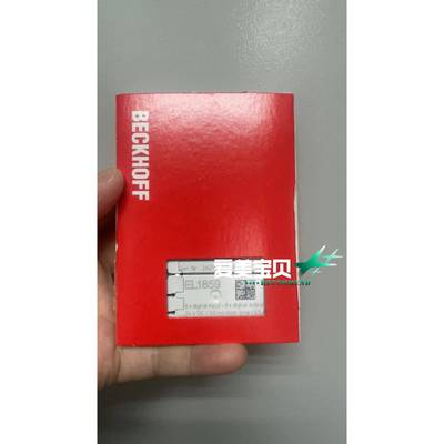 BECKHOFF EL1859全新原装模块议价