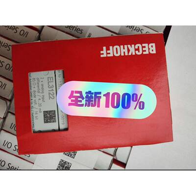 BECKHOFF EL3122全新原装模块议价