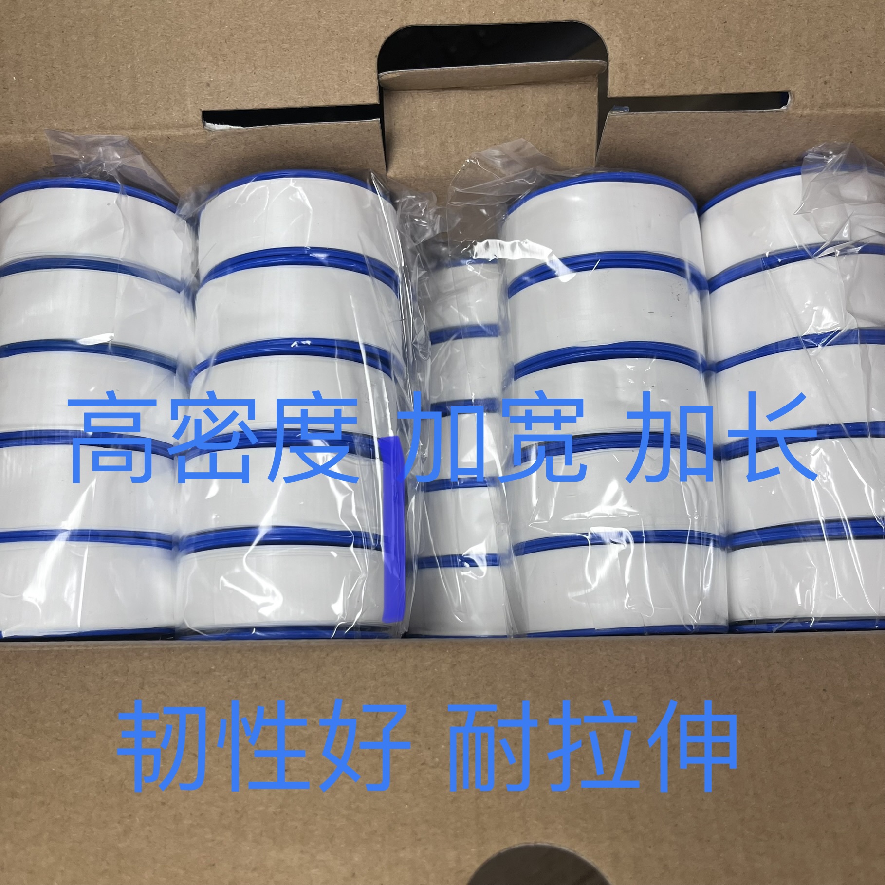 聚四氟乙烯燃气管道专用密封高温