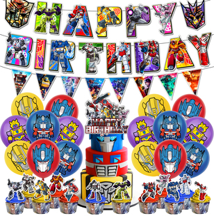 变型金钢生日主题派对装饰布置品道具横幅拉旗蛋糕插旗背景气球