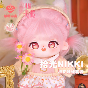 闪耀暖暖x草莓宇宙拾光nikki20cm