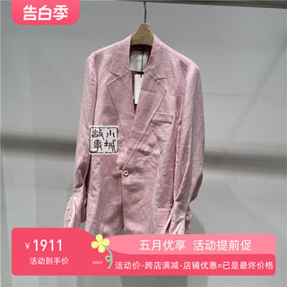 JNBY/江南布衣 正品 2024春款 西服外套 5O2711470-3295