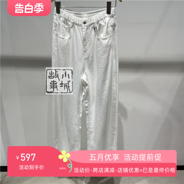JNBY/江南布衣正品 2024夏款正品牛仔长裤 5O4E10120-995