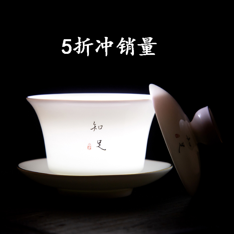 白瓷不烫手大中小号盖碗功夫茶具